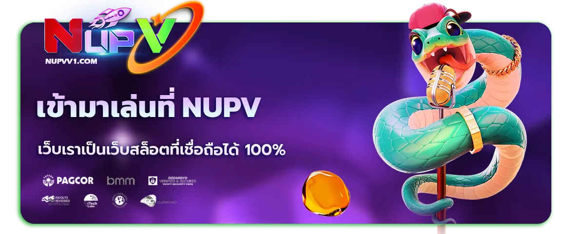 NUPV