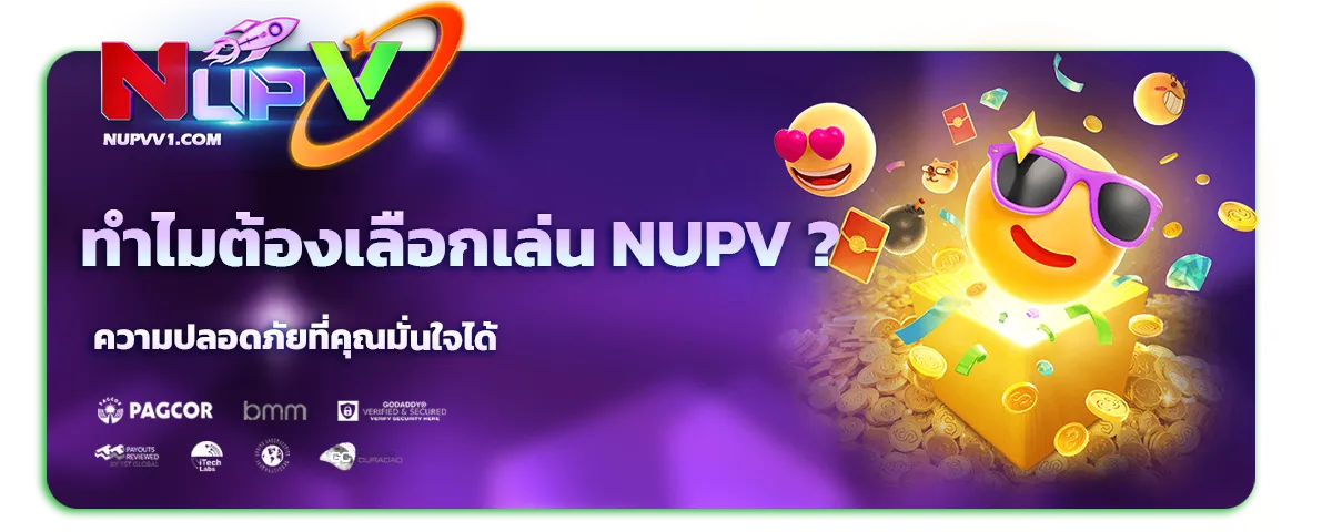 NUPV